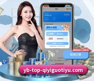 奇异果体育 APP(qyg)