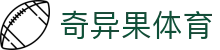 奇异果体育「中国」官方网站 - QIYIGUO SPORTS