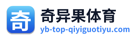 奇异果体育 Logo